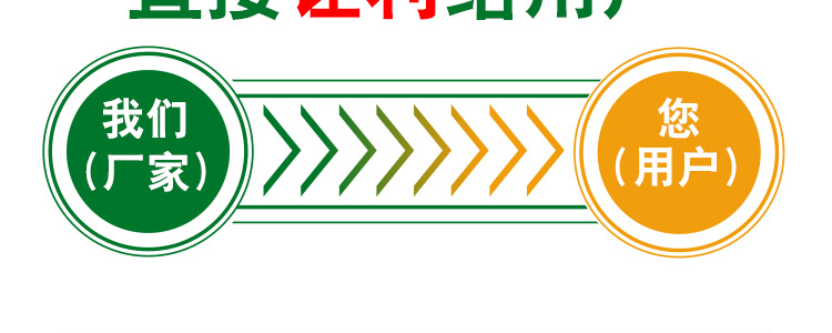 地下膨果_27