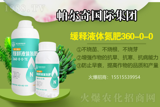 2021年7月14日各地區(qū)尿素主流出廠報(bào)價