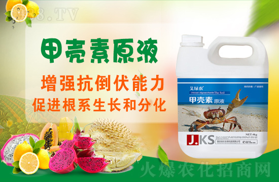 火爆農(nóng)化網(wǎng)喜迎新盟友,中農(nóng)華邦強(qiáng)勢來襲!