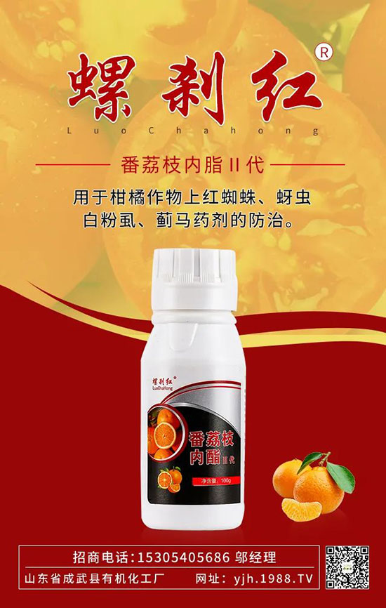 農(nóng)資經(jīng)銷(xiāo)商如何選產(chǎn)品才能致勝?這些方面要注意