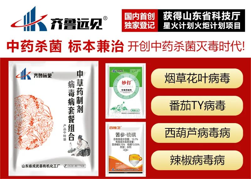 農(nóng)資經(jīng)銷(xiāo)商如何選產(chǎn)品才能致勝?這些方面要注意