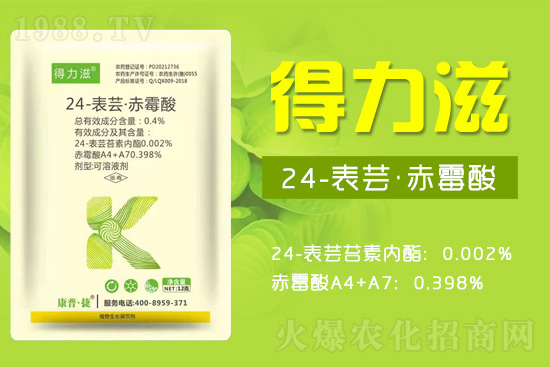 追求完美合作,創(chuàng)造共贏(yíng)理念!康普捷()生物科技有限公司在企業(yè)發(fā)展的上升時(shí)期,強(qiáng)勢(shì)加盟火爆農(nóng)化網(wǎng),開(kāi)拓2022網(wǎng)絡(luò)招商新征程!