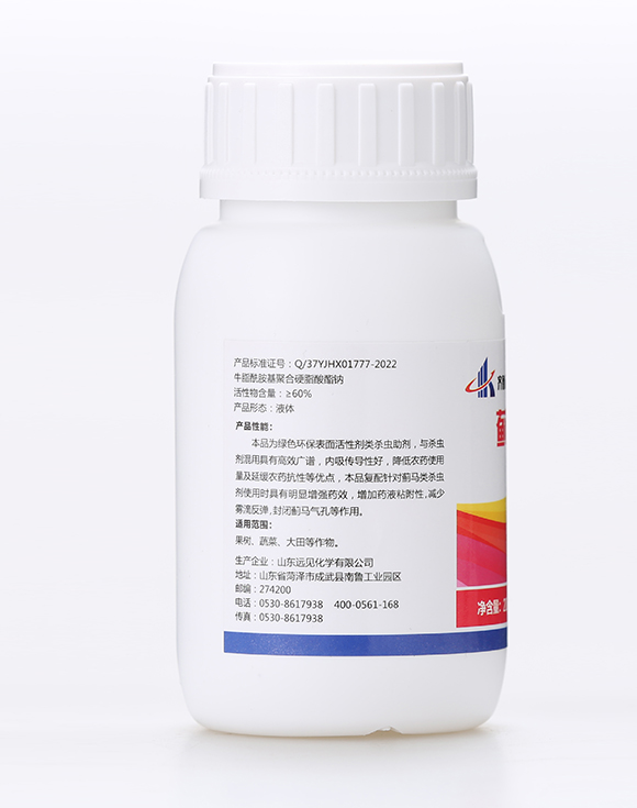 薊立刻-有機(jī)化工廠(chǎng)3