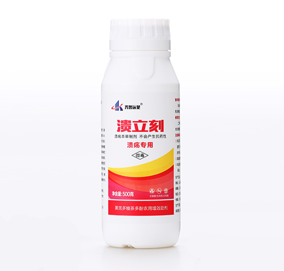 潰立刻(潰瘍專用)-有機(jī)化工廠2