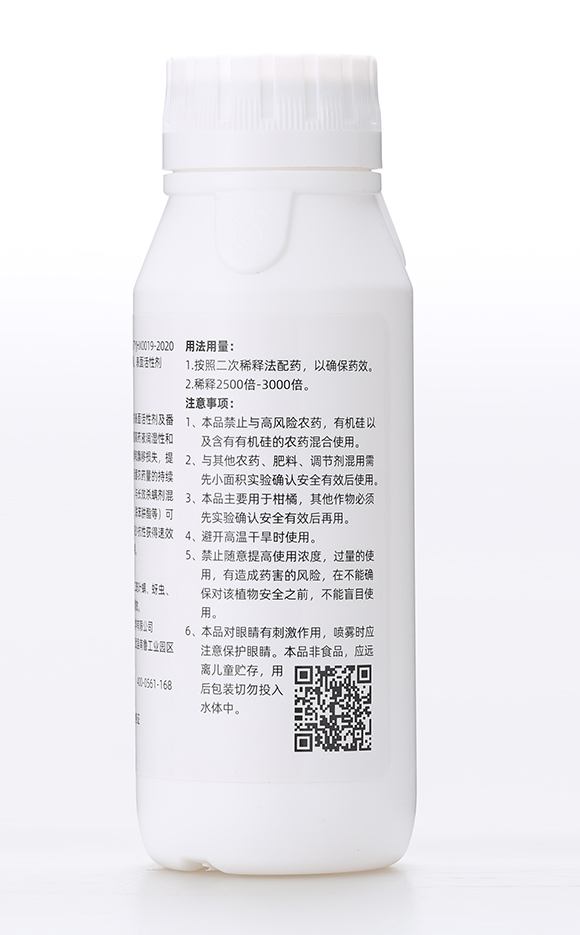 番荔枝內(nèi)脂-千刀嶄(500g)-遠(yuǎn)見(jiàn)立達(dá)-有機(jī)化工廠4
