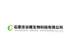 石家莊谷隆生物科技有限公司