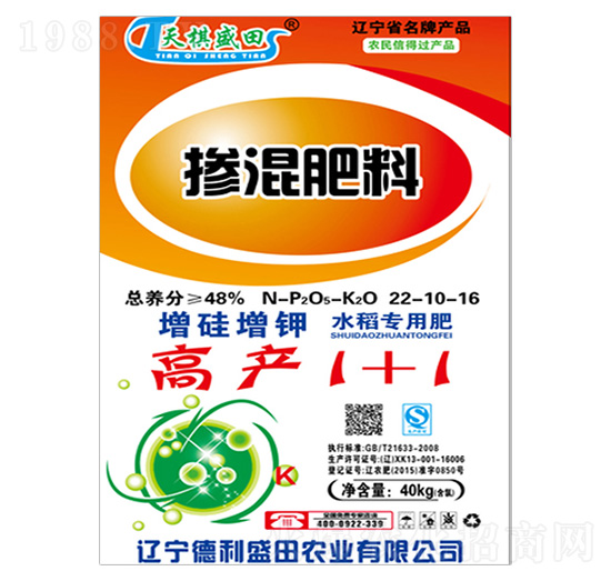 ˮ(zhun)Ó22-10-16-߮a(chn)1+1-ʢ