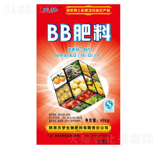 BB15-12-7-(mng)