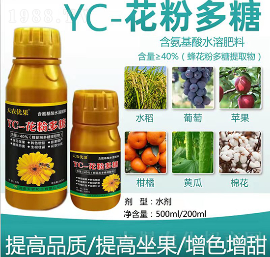YC-۶-r(yu)-r