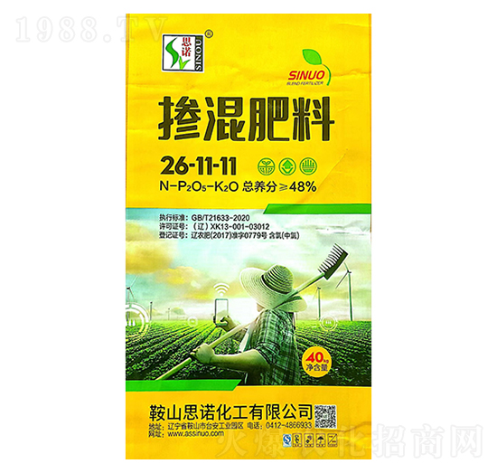 ˮ(zhun)Ó26-11-11-˼Z