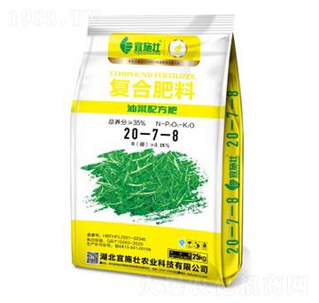 油菜配方復(fù)合肥料20-7-8（硼≥0.05%）-宜施壯