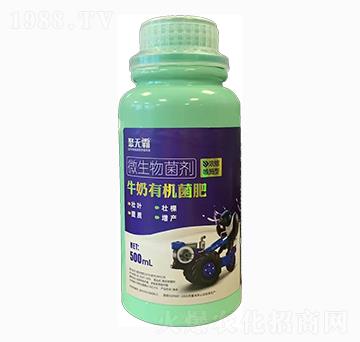 濃縮噴施型牛奶有機(jī)菌肥-聚無(wú)霸