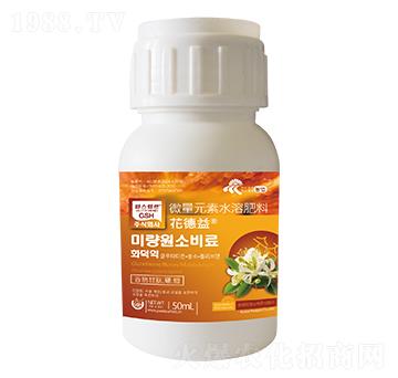 微量元素水溶肥料-花德益-汶強(qiáng)生物