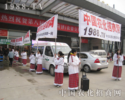2013ʝr(nng)Yӆ؛ڬF(xin)1988.TVC