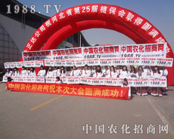 ӱֲ(hu)S̎Ҋ1988.TVF(tun)(du)ƴӰ
