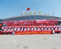 2014ʝrYוF(xin)rWeO