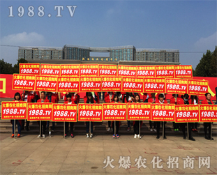 1988.TV_֮2016(j)ֲו(hu)עĿ