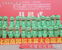 2019ݷϕ1988.TVz