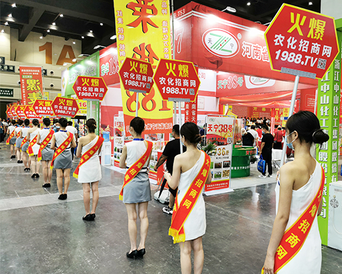 要想生意好，就要上火爆！火爆農(nóng)化網(wǎng)扎實(shí)向前！