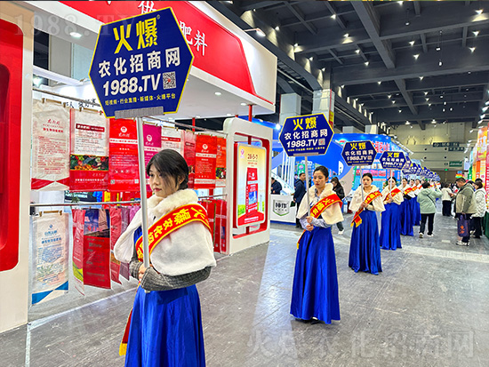 火爆網(wǎng)助力2024中原農(nóng)資雙交會(huì)，精彩宣傳！