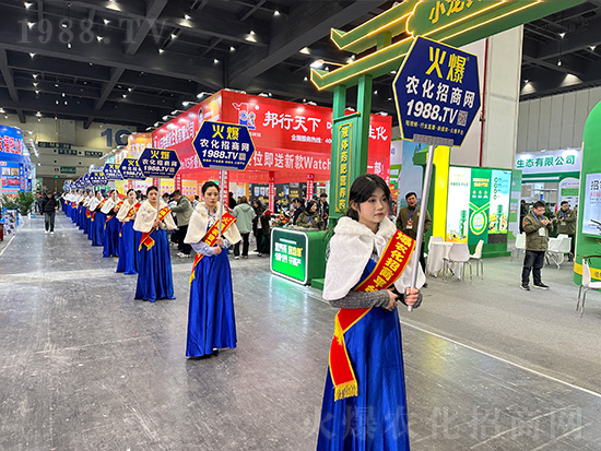 2024中原農(nóng)資雙交會(huì)，火爆美女宣傳來(lái)襲！