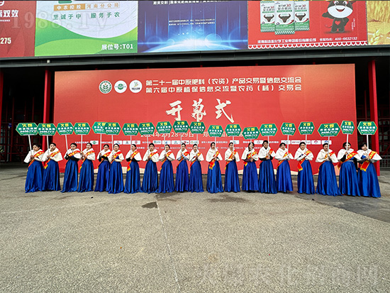 2024，火爆網(wǎng)再度亮相中原農(nóng)資會(huì)，精彩繼續(xù)！