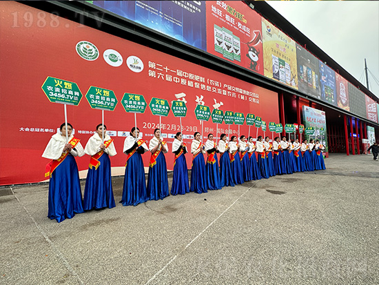 2024中原農(nóng)資雙交會(huì)，火爆網(wǎng)閃耀登場(chǎng)！