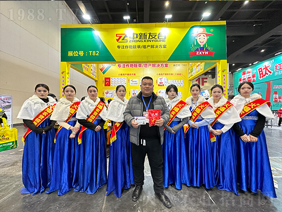 友合植保在2024中原農(nóng)資雙交會(huì)上閃亮發(fā)光！